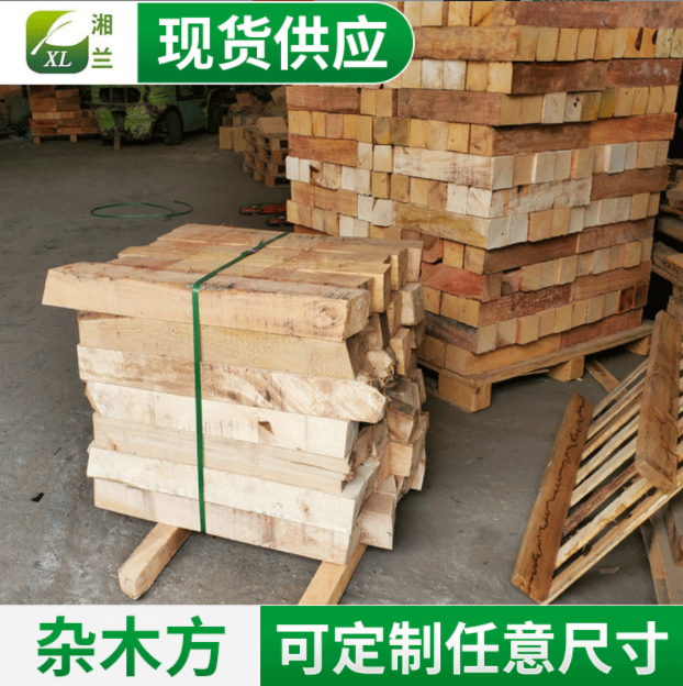 供应物流打包木条杂木方家具包装木方