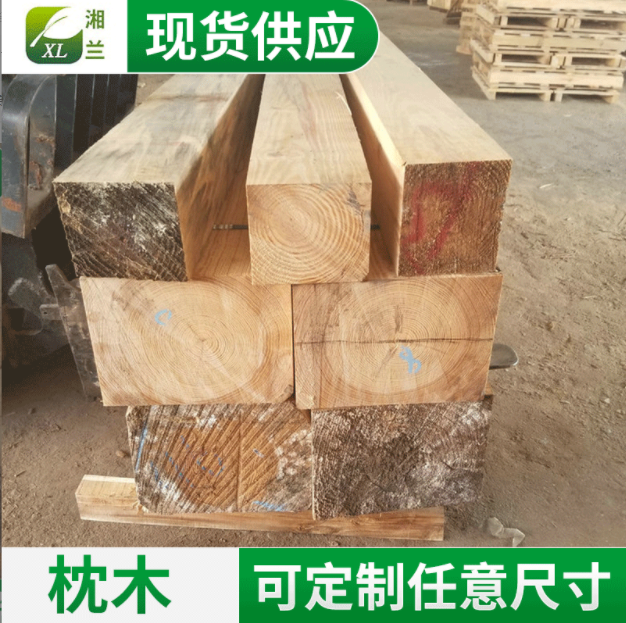 铁路工地建筑方木木材加工定制